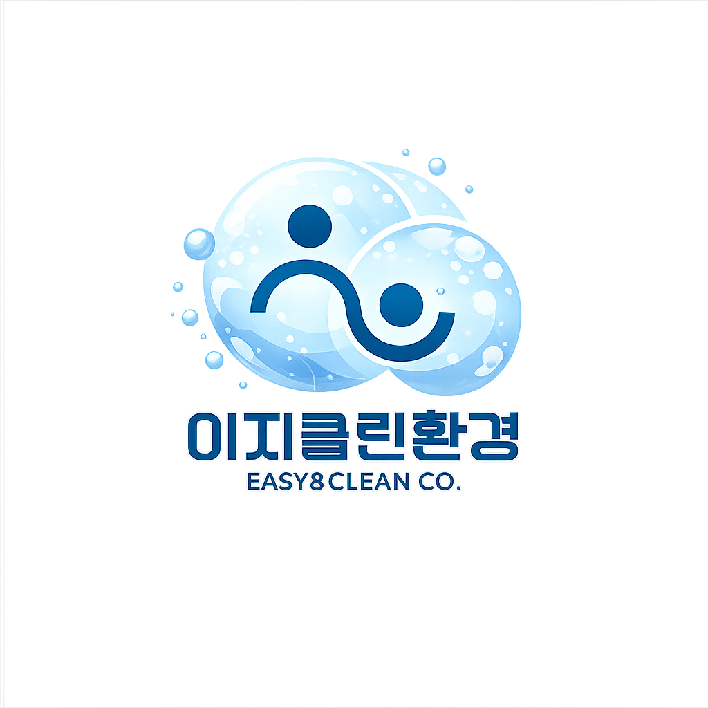 이지클린환경 로고